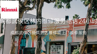 林内