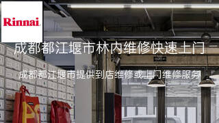 林内