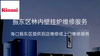 林内