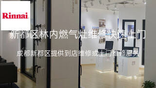 林内