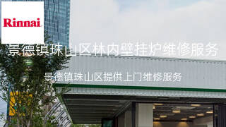 林内
