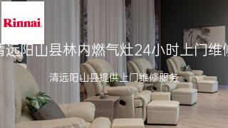 林内