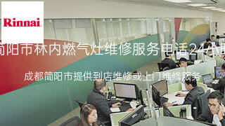 林内