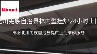 林内