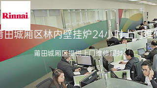 林内