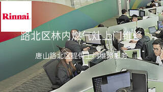 林内