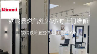林内
