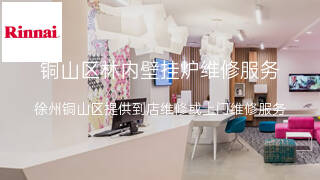 林内