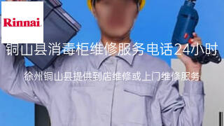 林内