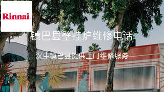 林内