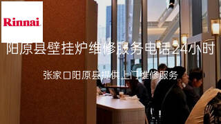 林内