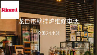 林内