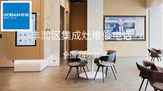 老板