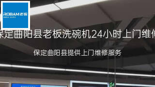 老板