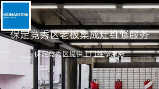 老板