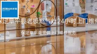 老板
