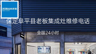 老板