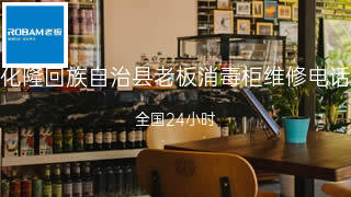 老板