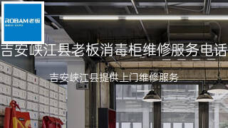 老板