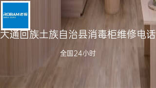 老板