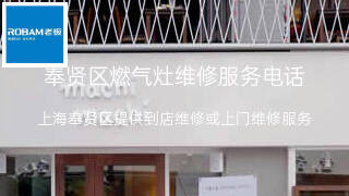 老板
