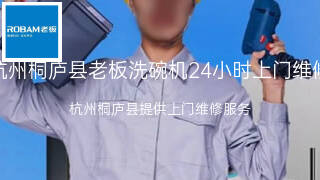 老板