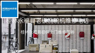 老板