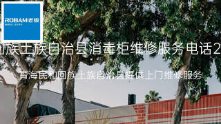 老板