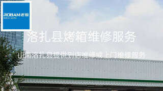 老板