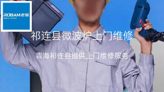 老板