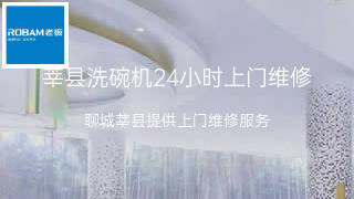 老板