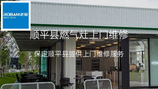 老板