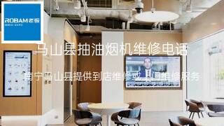 老板