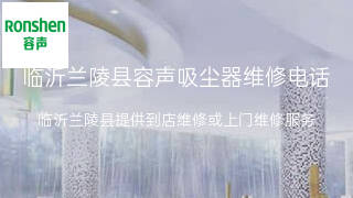 容声