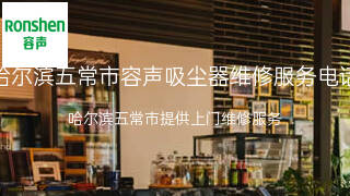 容声