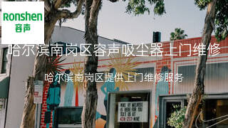 容声