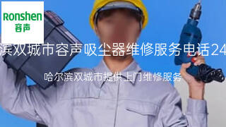 容声