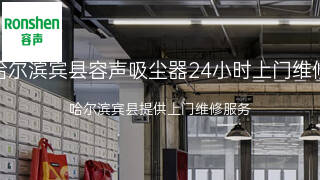 容声
