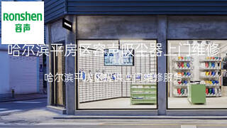 容声