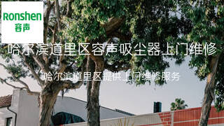 容声