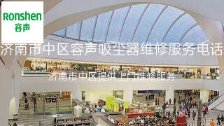 容声