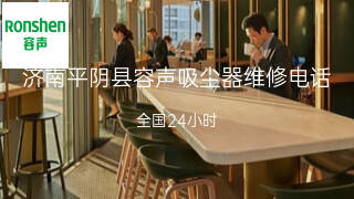 容声