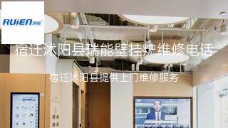 瑞能