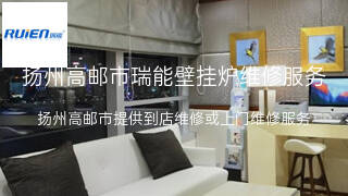 瑞能