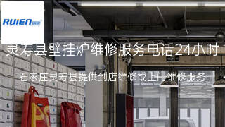 瑞能