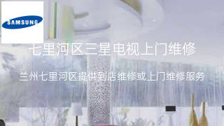 三星