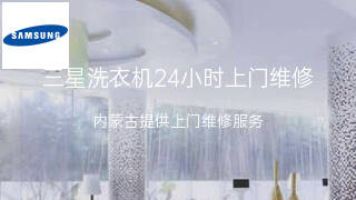 三星