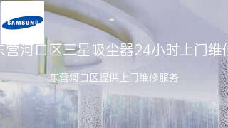 三星