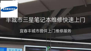 三星