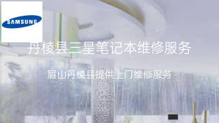 三星